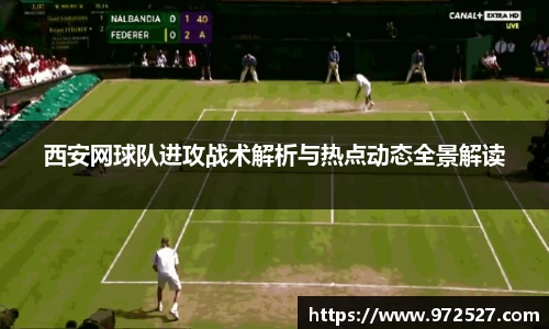 易游体育