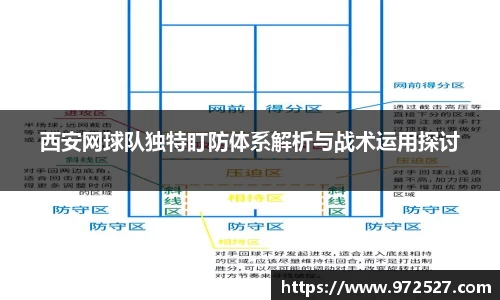 米乐YY易游