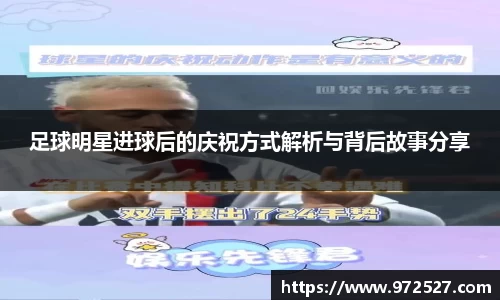 米乐YY易游