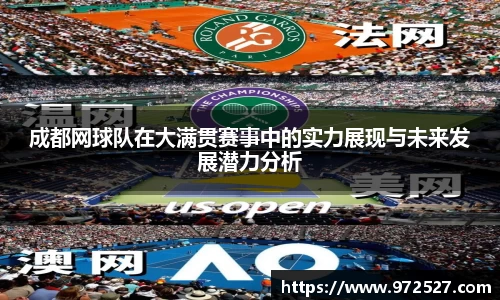 易游