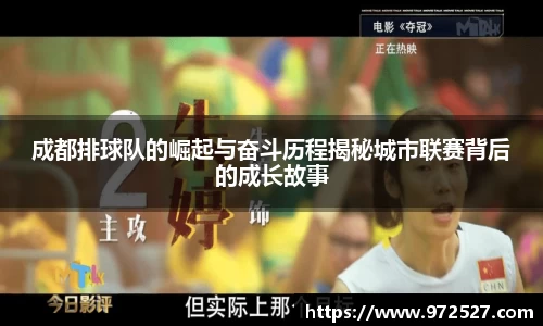 易游